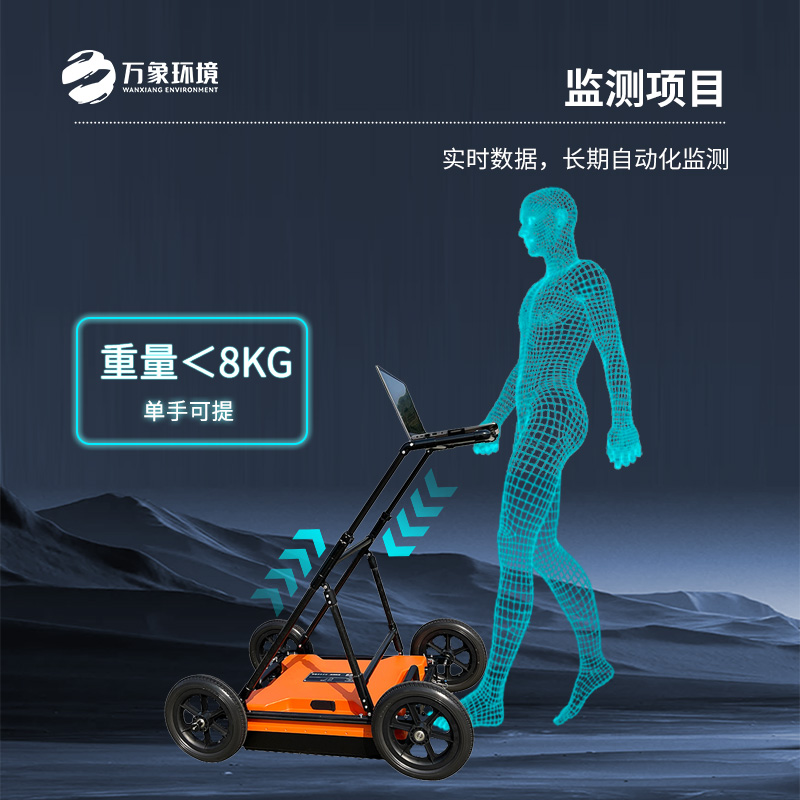 地質(zhì)雷達(dá)探地儀適用于地質(zhì)災(zāi)害評(píng)估和治理、工程勘查設(shè)計(jì)相關(guān)項(xiàng)目