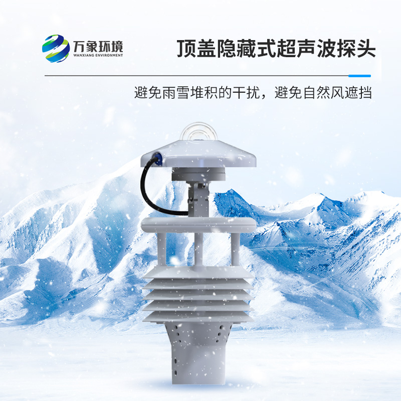 分布式光伏環(huán)境監(jiān)測(cè)儀對(duì)于光伏電廠有什么作用？